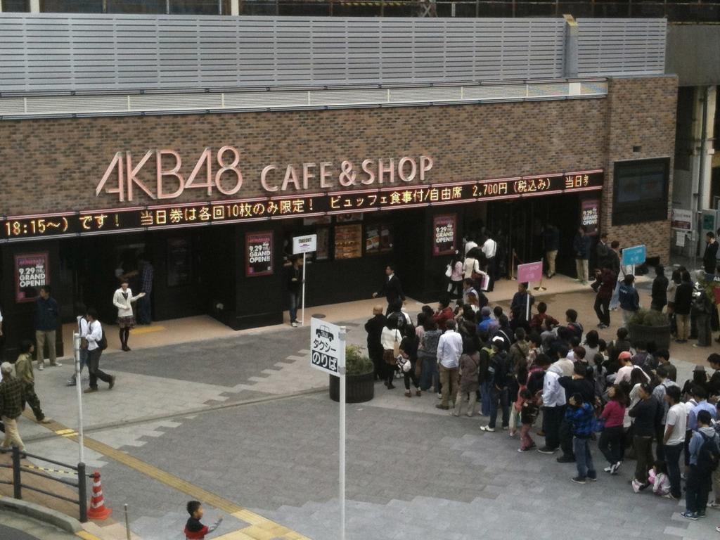 Akihabara Hotel 3000 Tokió Kültér fotó